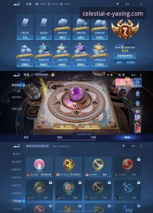 亚星官网登录入口那么多，哪个版本最值得选择？
