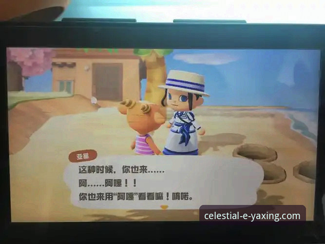 亚星官方平台玩家社区最新观察：一个正在进化的互动生态