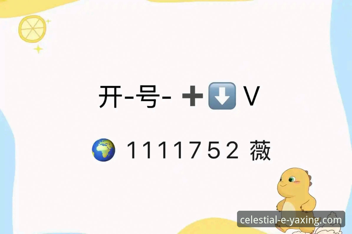 亚星官方平台新手入门最新动态：2025年全面体验指南，从登录到娱乐一步到位