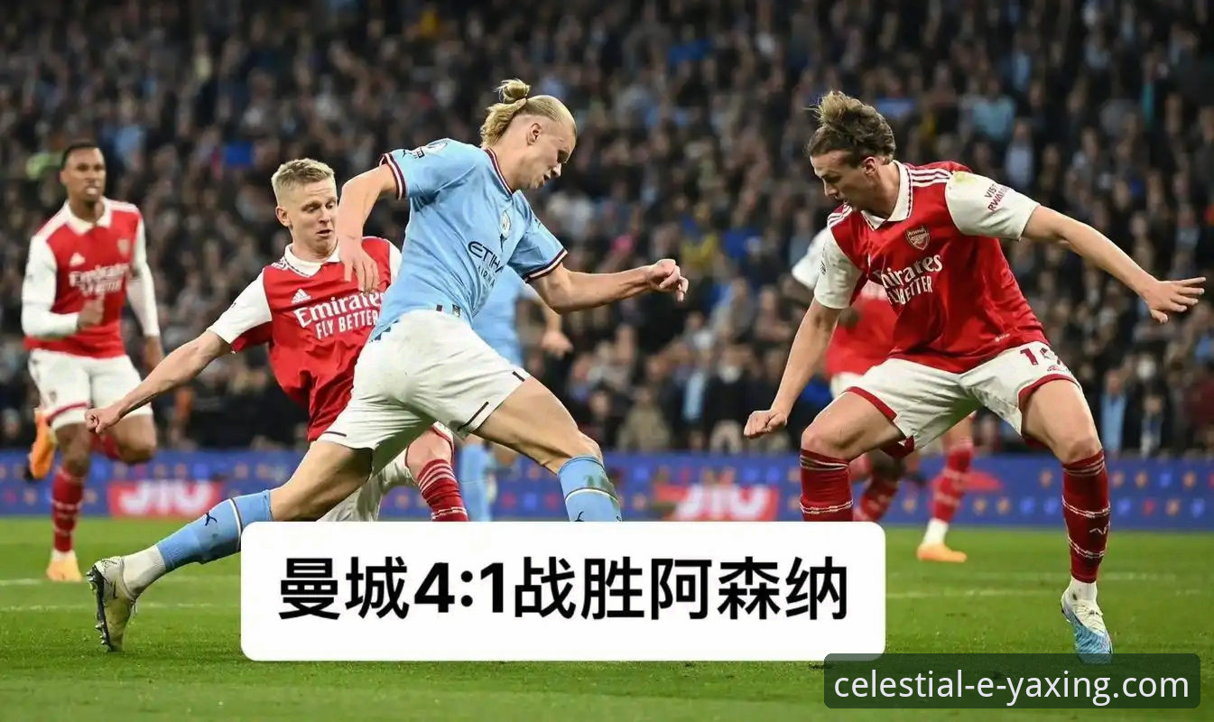 阿森纳vs曼城：英超5月之王争夺战，谁才是真正的春季霸主？
