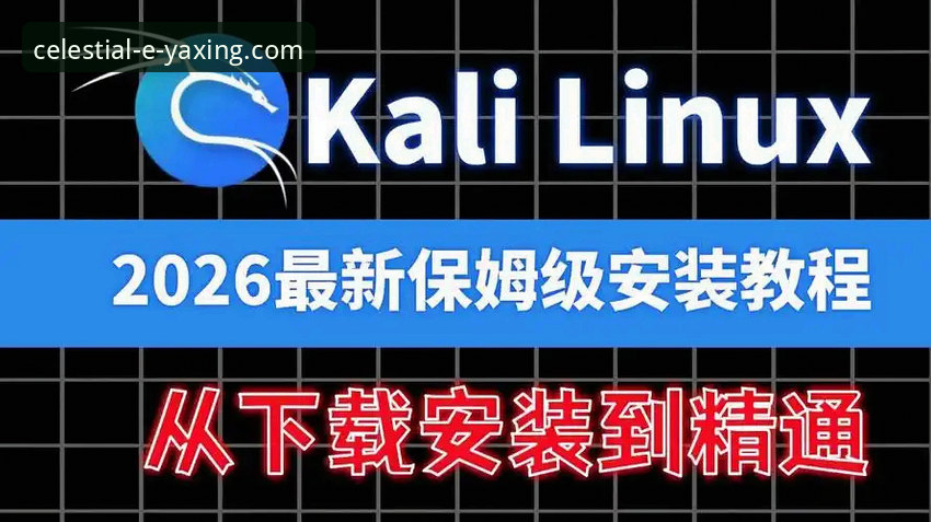 2026亚星官网怎么登录 2026亚星官网登录操作教程:从下载到使用的完整指南