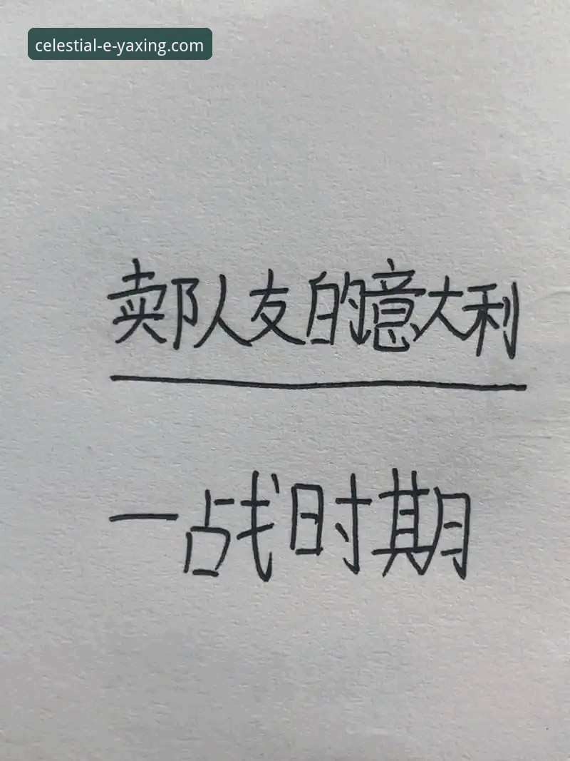 资深用户分享：广东逆转宁波一战的关键球权分配心得