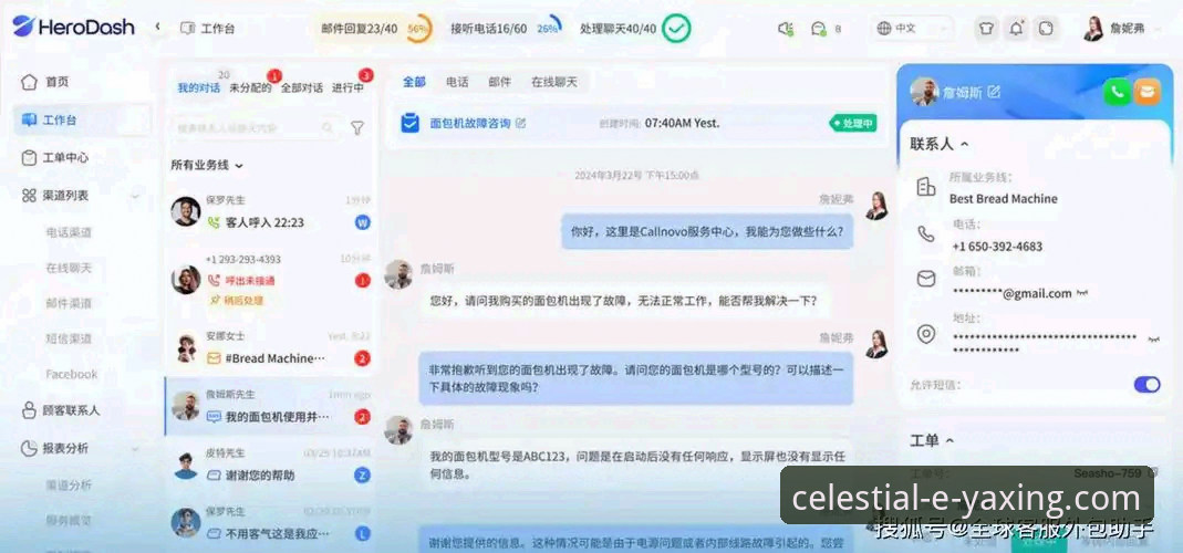 揭秘亚星官方平台24小时客服系统：你不知道的智能服务背后的真相