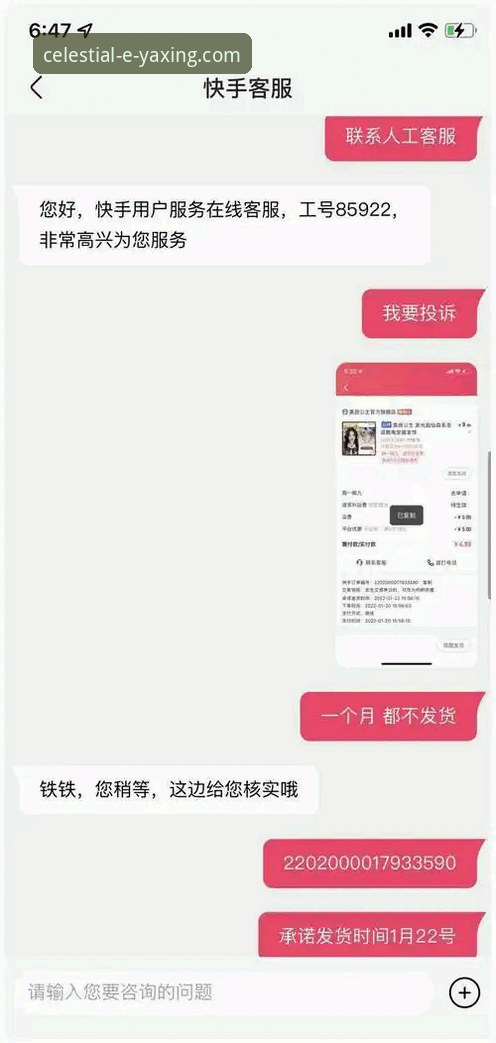 亚星官方平台最新活动全攻略：从登录到客服的实用指南