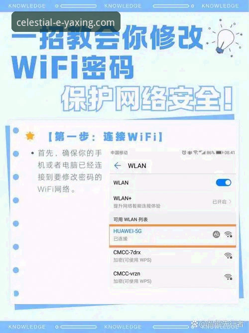 是什么让亚星官网教程成为用户高效上手的核心密码？