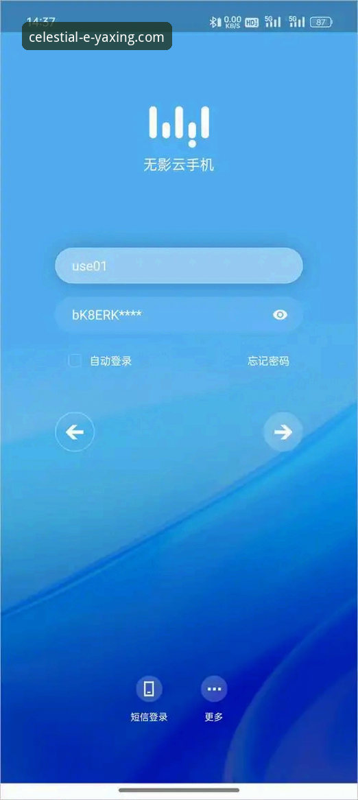 亚星官方平台最新动态：一站式登录、下载与客服支持方案解析
