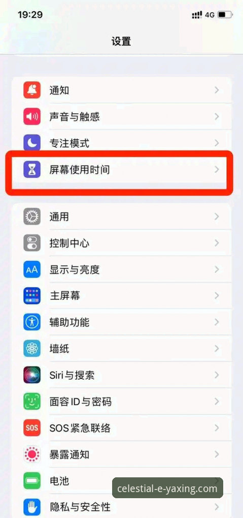 3步搞定亚星官网登录入口：从下载到登录的完整实战指南