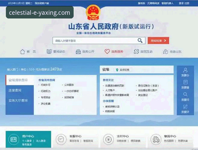 亚星官方平台价值解析：从登录入口到版本迭代的全方位体验说明